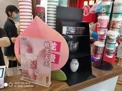 -茶话弄(咖啡·中贸广场店)