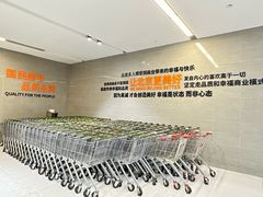 -永辉超市(通州万达店)