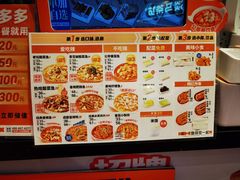 -鱼你在一起(新森兰花园城店)