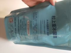 -粒上皇(上海瞿溪路店)