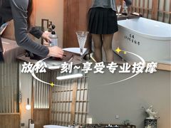-遇暖·SPA养生按摩