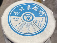 -四季小馆·地道北京小吃(广百店)