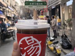 -陈学正酸梅汤(大学习巷店)