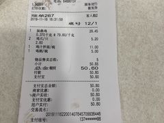 -振鼎鸡(天钥桥路店)