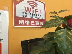 -舞素卷菜煎饼.糁汤(万达金街店)
