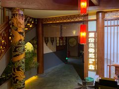 -E+有冰工厂·昆仑寒宫2(五角场店)