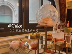 -Salon de Ville浦江汇(上海外滩华尔道夫酒店店)