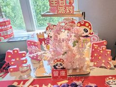 -海底捞火锅(枫蓝国际购物中心店)