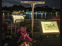 -福州西湖大酒店·怡湖咖啡厅