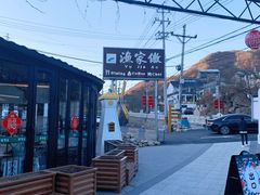-京北渔家傲