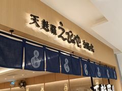 -爱蝦乃家(金虹桥店)