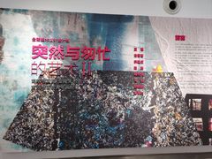 -南京书画院金陵美术馆