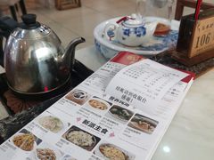 -點無缺茶楼·海鲜酒家(世博店)