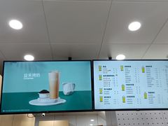 -益禾堂·黑糖珍珠奶茶(下梅林店)