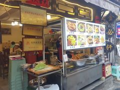 -金必轩(青岩店)