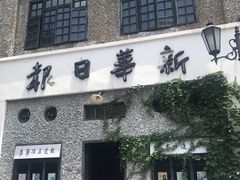 -两江国际影视城