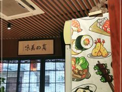 -石屋料理(南京西路店)