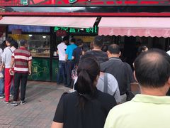 门面-真素诚·清真(新华路店)