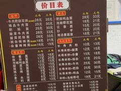 -秦云老太婆摊摊面(长嘉汇两江峯店)