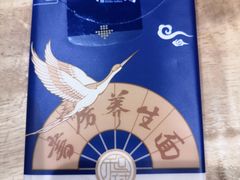 -和府捞面(东直门银座店)