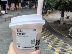 -古茗(南坪万达步行街店)