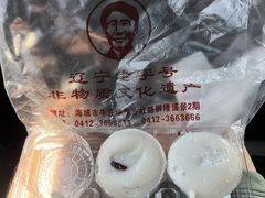 -高晓山馅饼店(牛庄百年店)