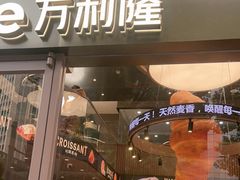 -万利隆(车站店)