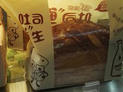 牛奶吐司-长乐饼家(五羊新城店)