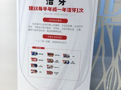 -牙博士口腔品牌连锁(昆山城区店)