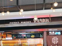 -河坝烧烤串城(金达莱店)
