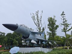 -成飞公园