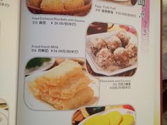 菜单-北京全聚德(天安门店)