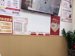 -郑远元专业修脚房(百花三路店)