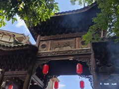 -土城古镇