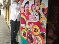 门面-大利来记餐厅(大三巴店)