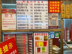 -阿吉仔(大元路店)