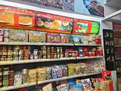 -长平腊味·潮汕特产