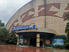 -龙谷湾旅游休闲度假区