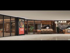 -渔乐之昕·铁板烧自助餐(虹悦城店)
