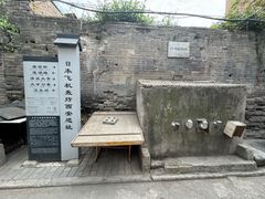 -老字号贾家肉丸糊辣汤(光明巷店)