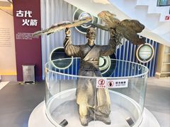 -中国航天博物馆