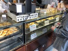 面包甜点陈列柜-矮子馅饼(大成路店)