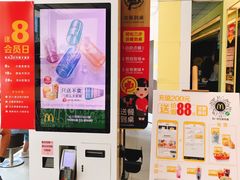 -麦当劳(南京路2店)