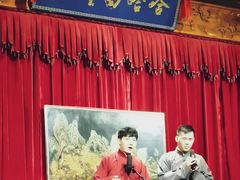 -哈哈曲艺社(西门闲亭店)
