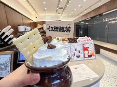 -KUNCHA鲲茶·江西制茶(铜锣湾店)
