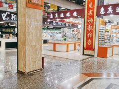 -三叶眼镜城(八佰伴店)