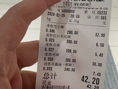 -Mini One(莲花路店)