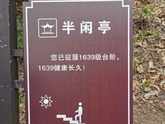 -大慈岩风景区