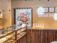 -胖虎打面团(九眼桥店)