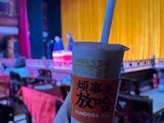 -放哈·甜醅子奶茶创造者(正宁路店)